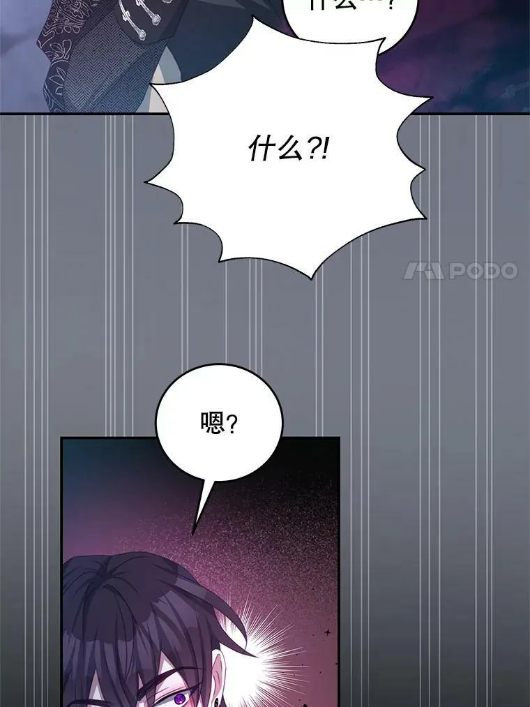 76.逃跑 第7页