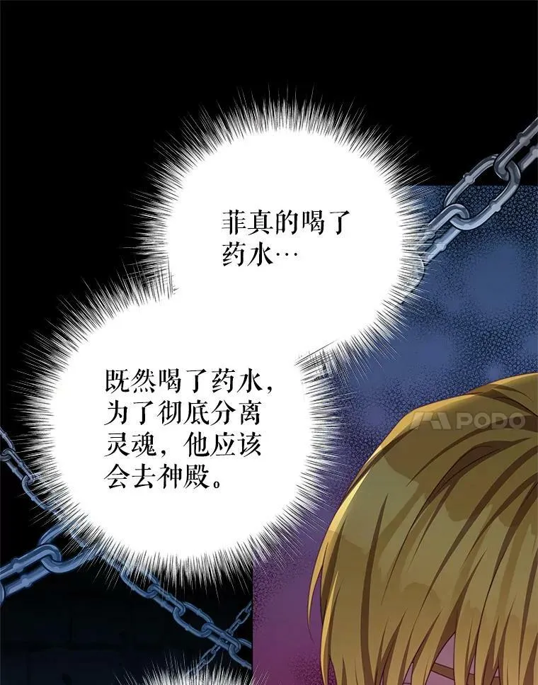 76.逃跑 第10页