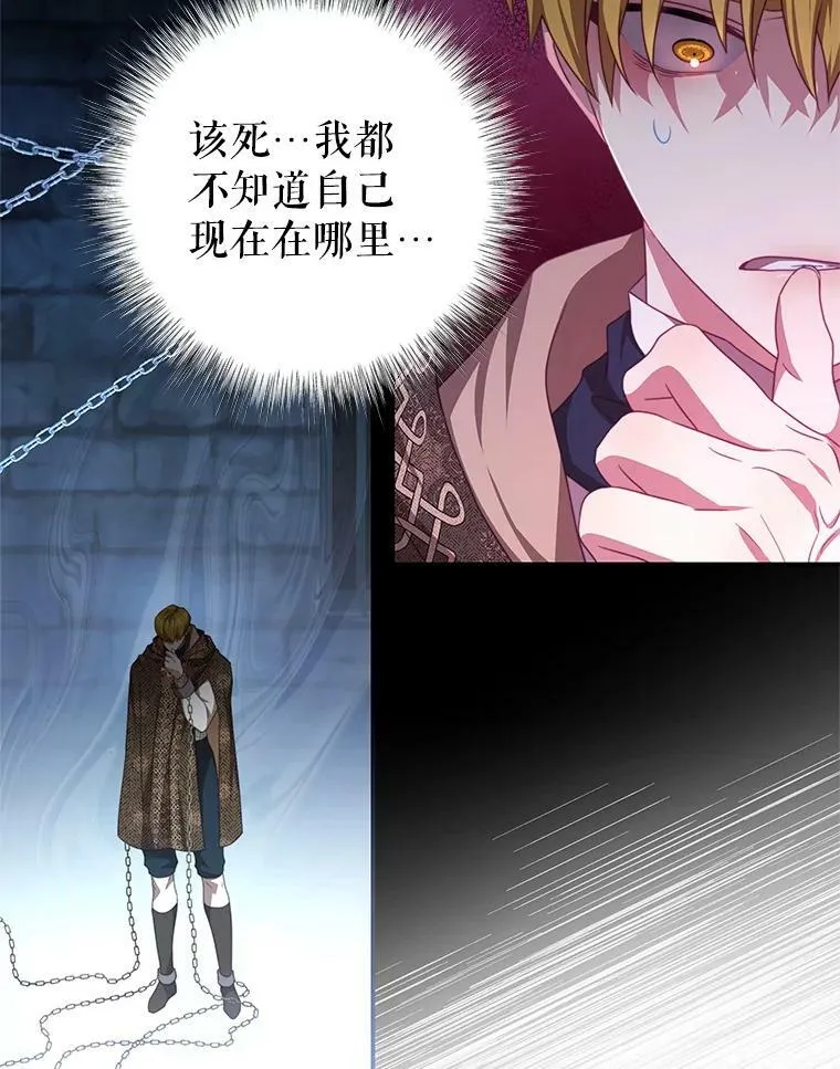 76.逃跑 第11页