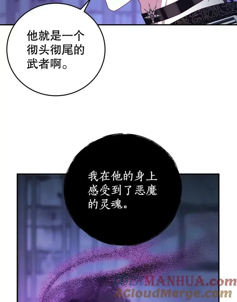 76.逃跑 第13页