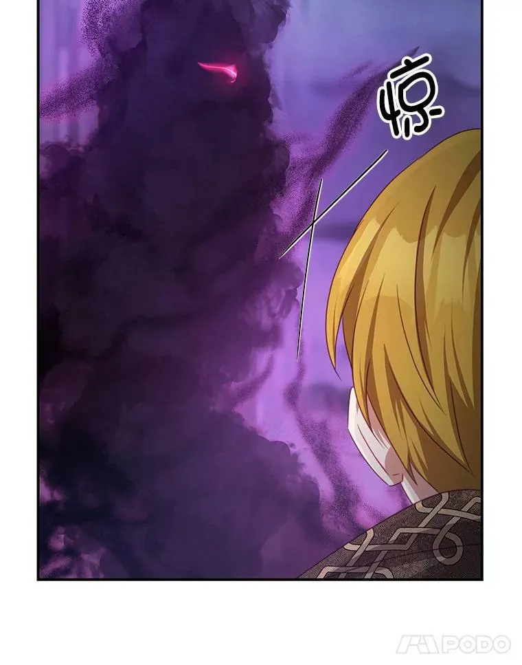 76.逃跑 第14页