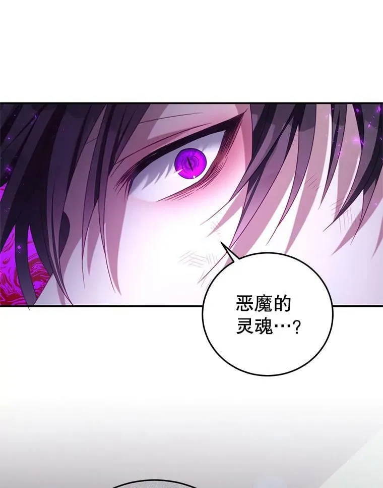 76.逃跑 第15页