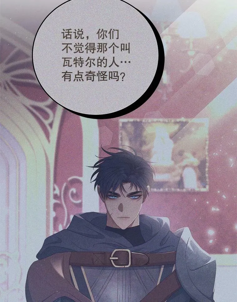 76.逃跑 第16页
