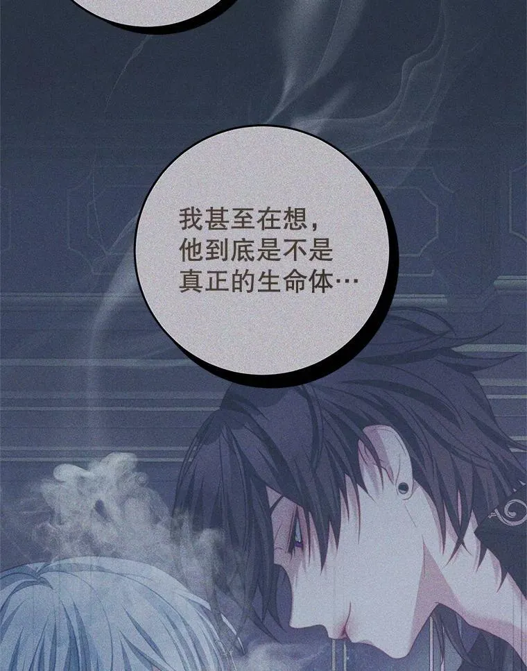 76.逃跑 第18页