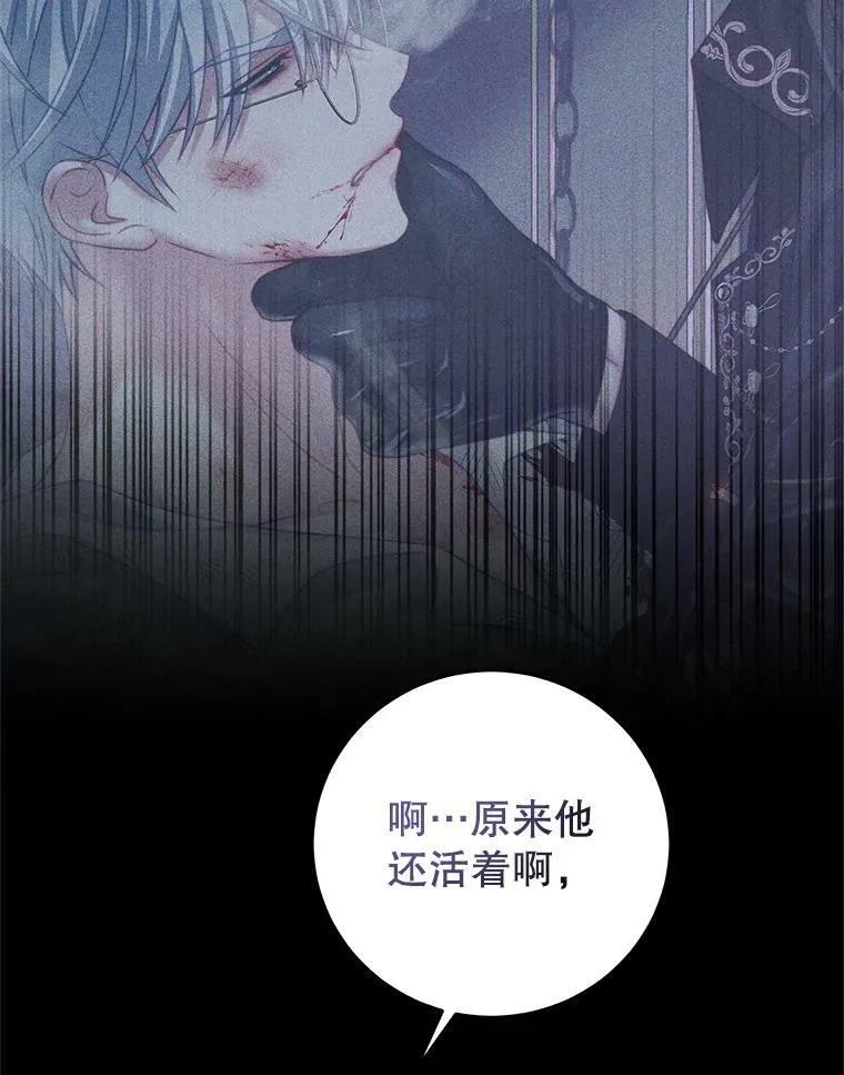 76.逃跑 第19页