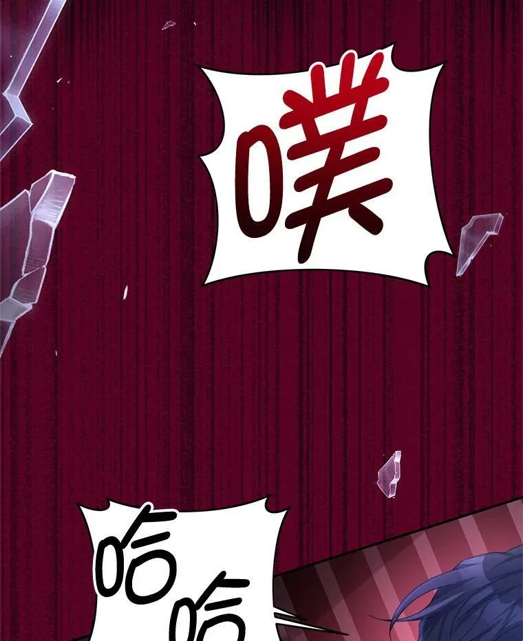 76.逃跑 第23页