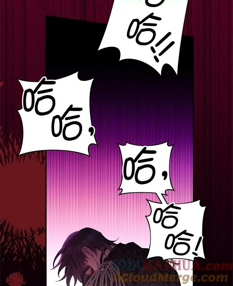 76.逃跑 第25页