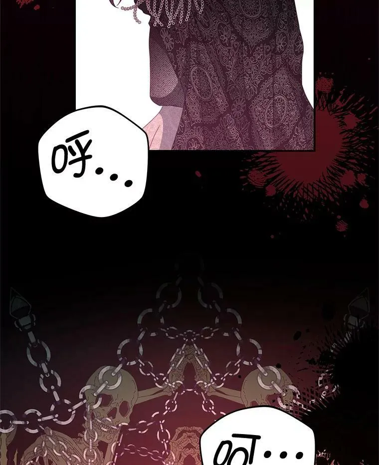 76.逃跑 第26页