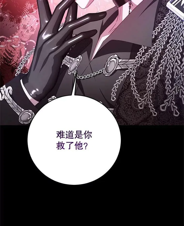 76.逃跑 第28页
