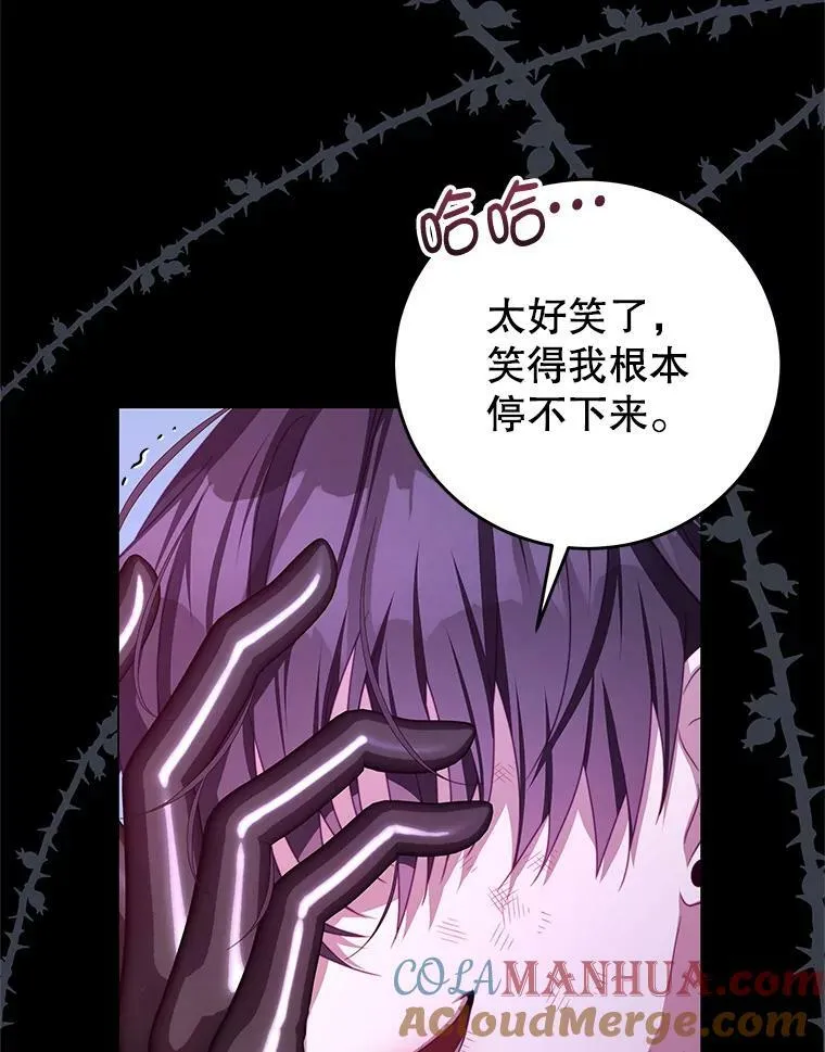 76.逃跑 第33页