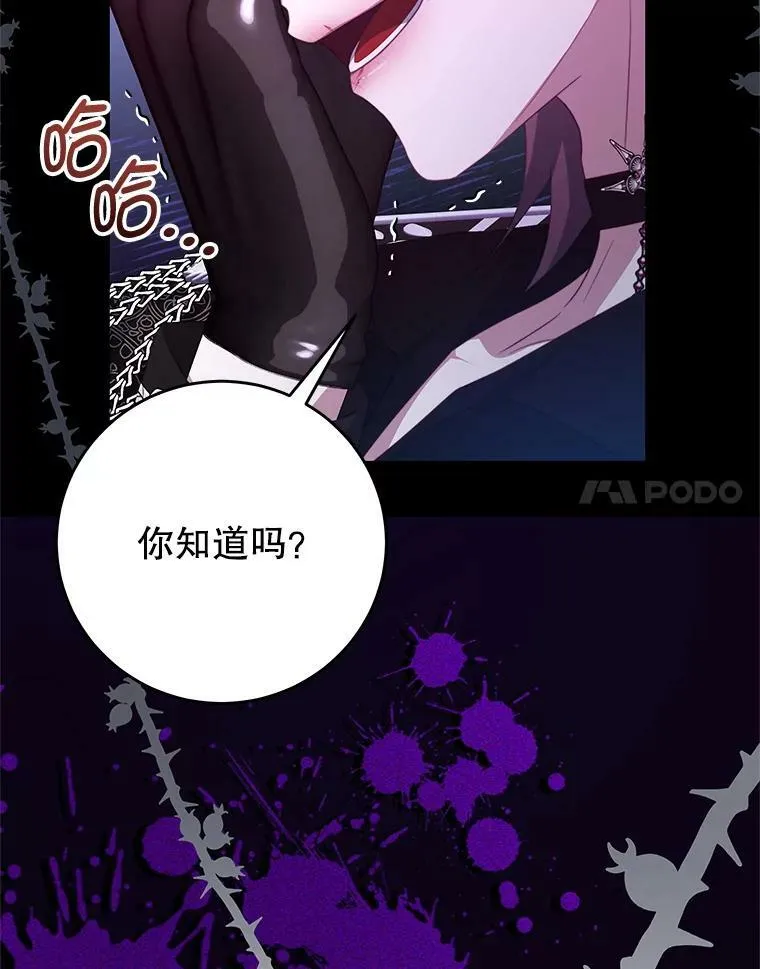 76.逃跑 第34页