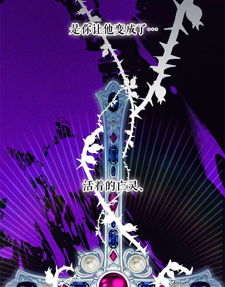 76.逃跑 第35页