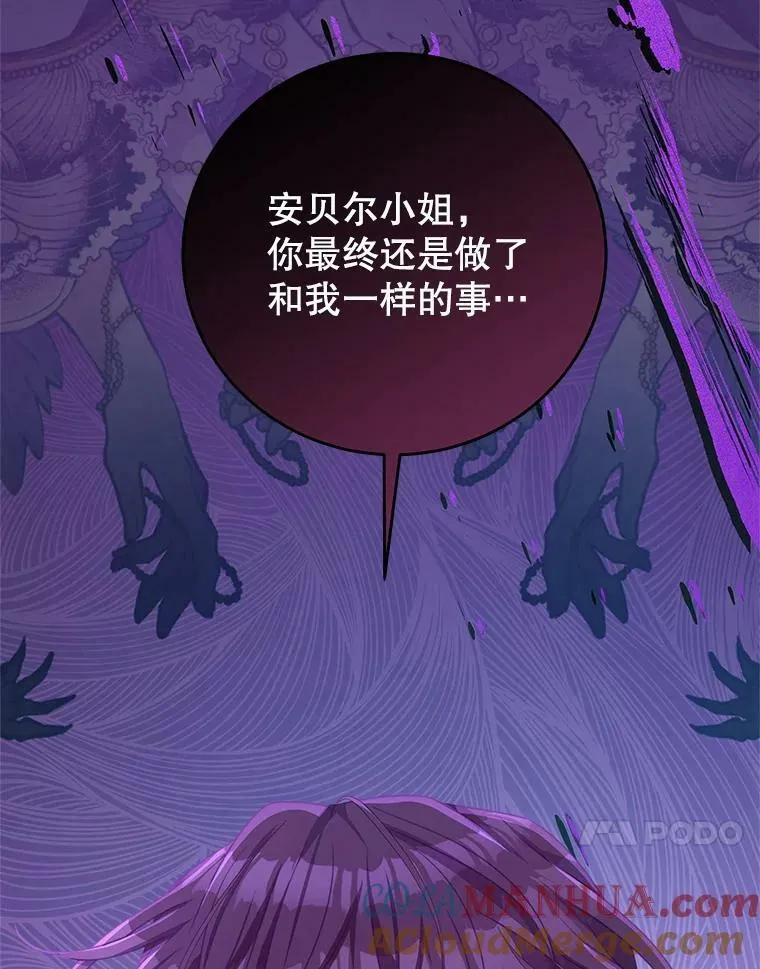 76.逃跑 第37页