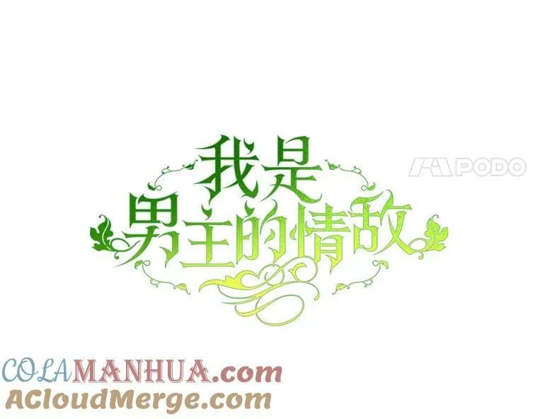 76.逃跑 第45页