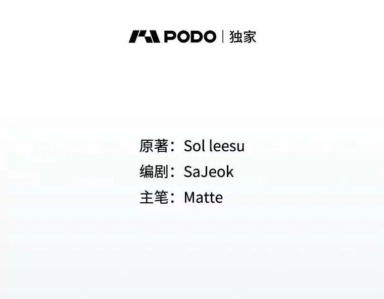 76.逃跑 第46页