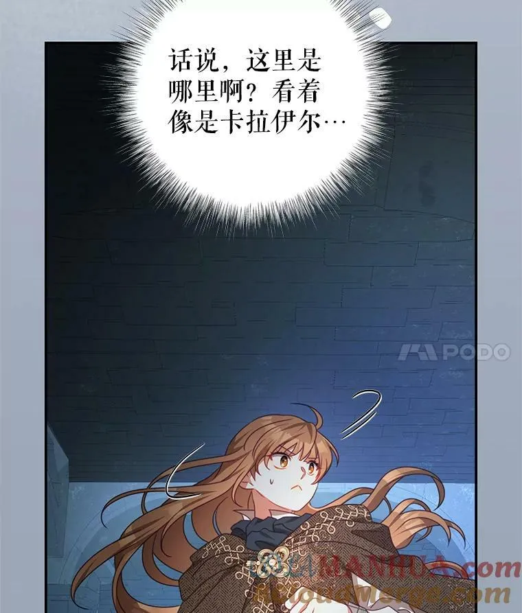 76.逃跑 第49页
