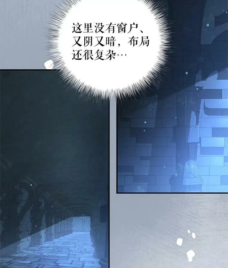 76.逃跑 第51页
