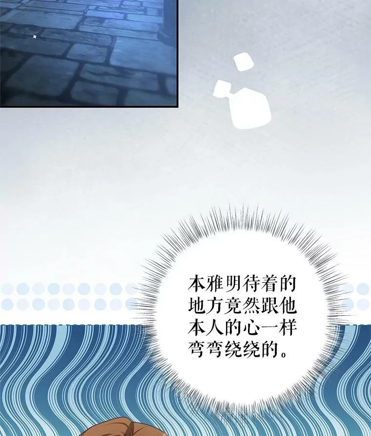 76.逃跑 第52页