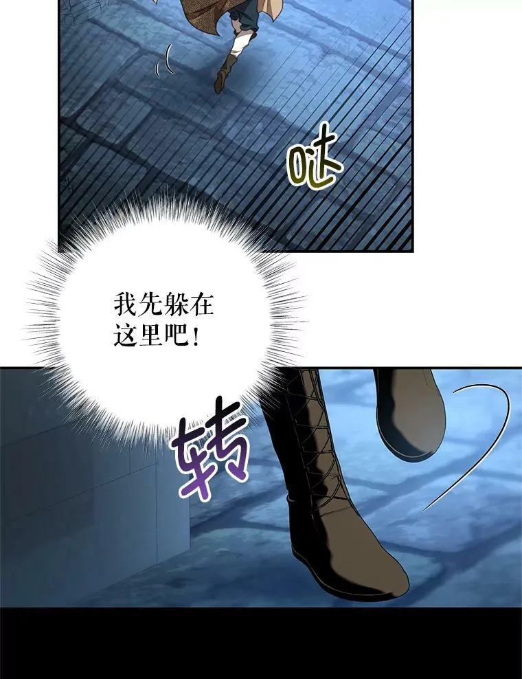 76.逃跑 第55页