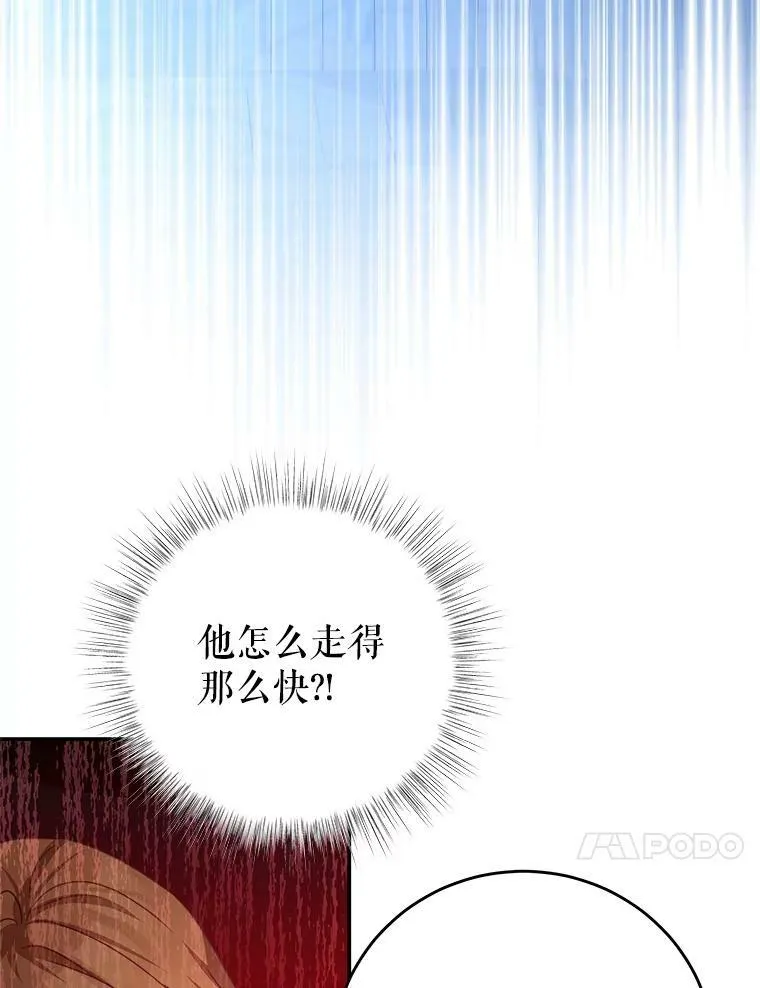 76.逃跑 第59页