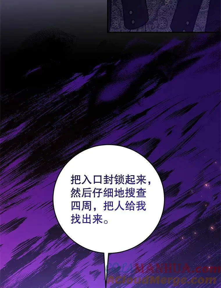 76.逃跑 第61页