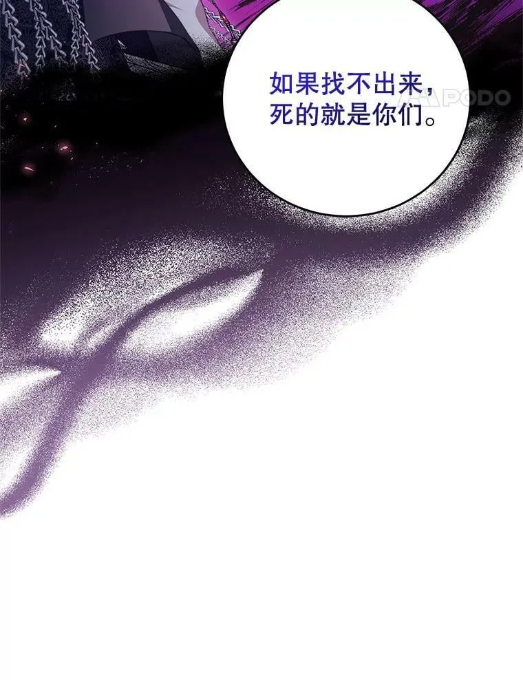 76.逃跑 第63页
