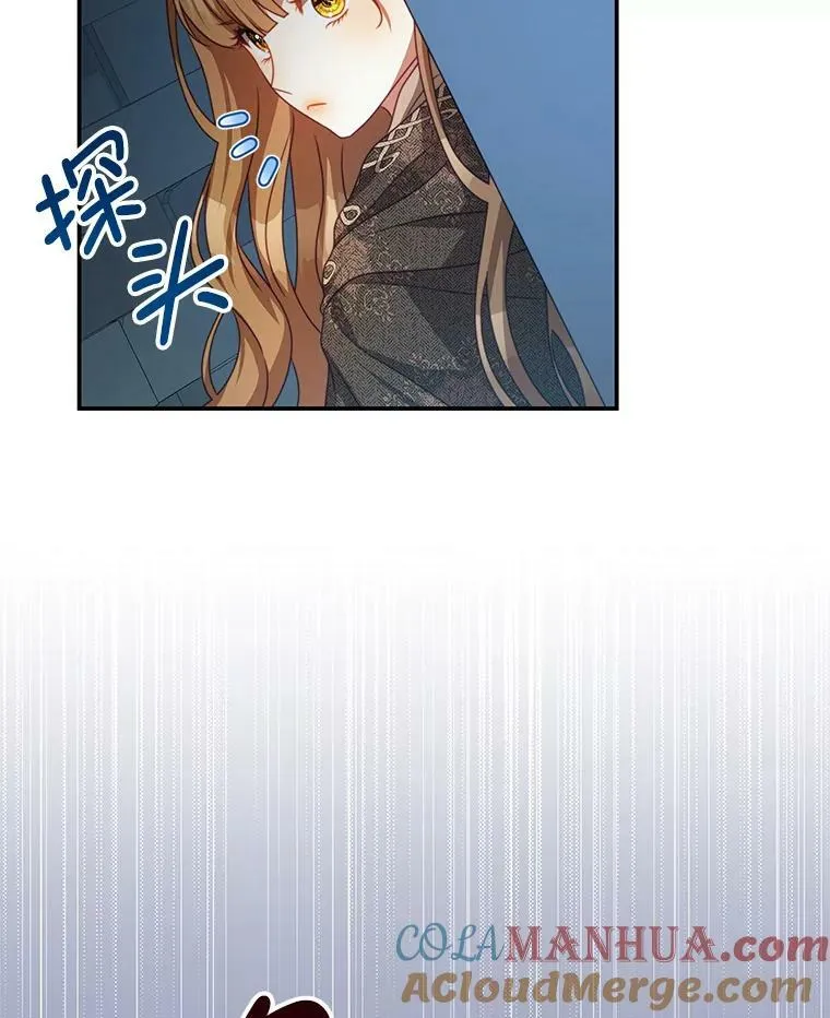 76.逃跑 第65页
