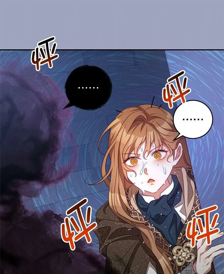 76.逃跑 第67页