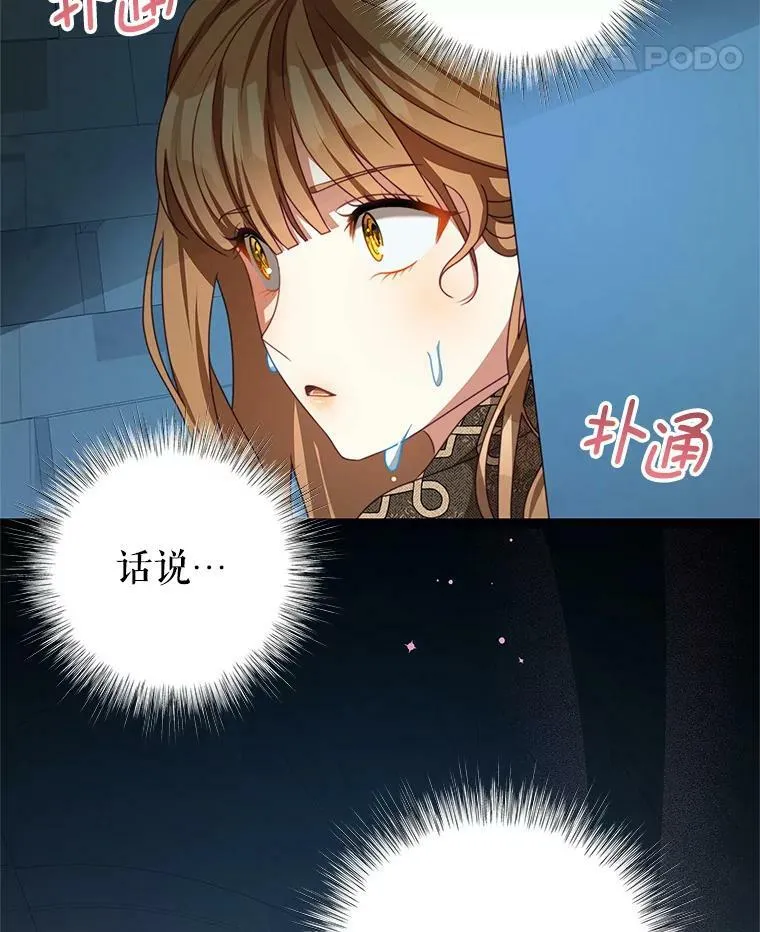 76.逃跑 第70页
