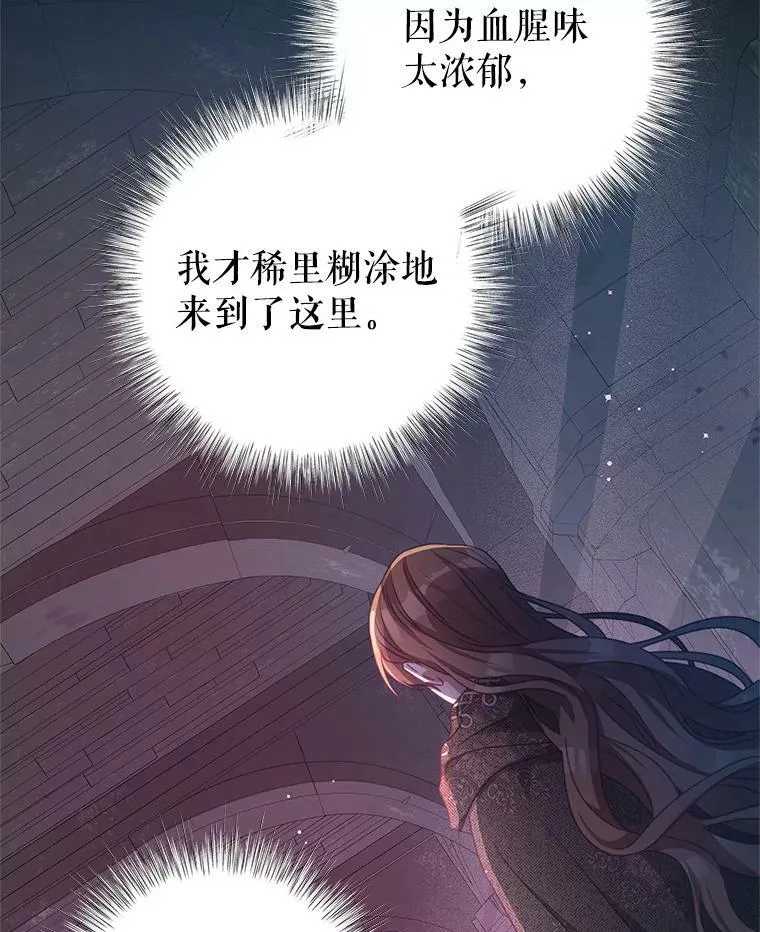 76.逃跑 第71页