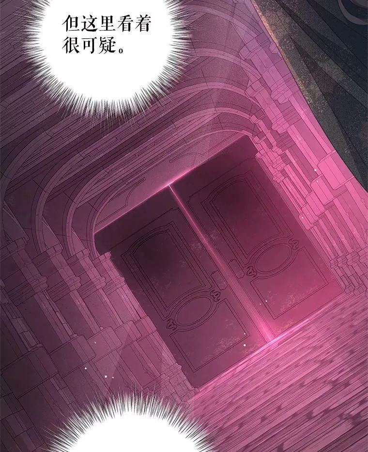 76.逃跑 第72页