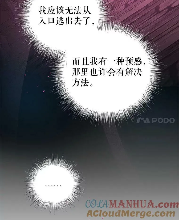 76.逃跑 第73页