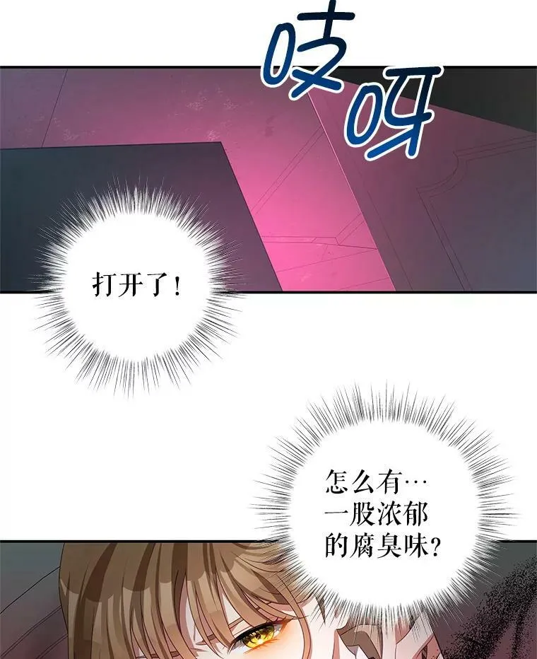 76.逃跑 第78页