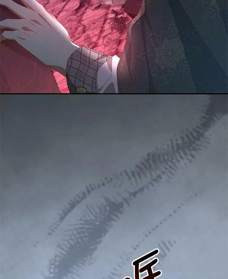 76.逃跑 第82页