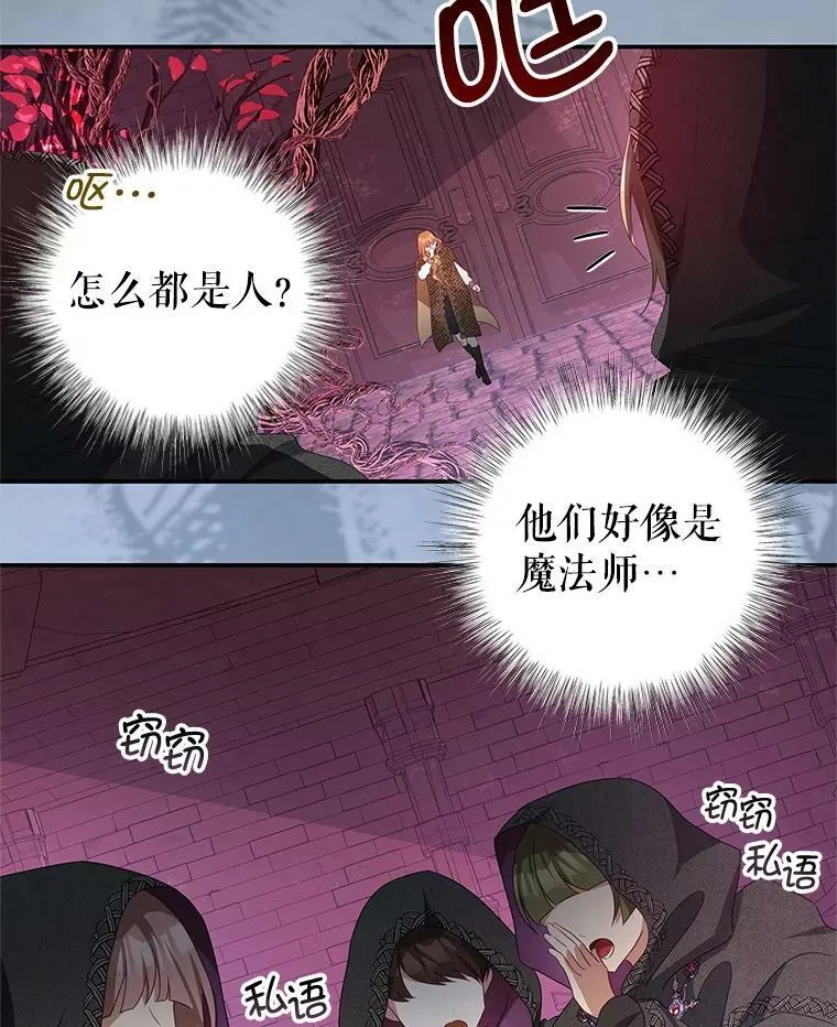 76.逃跑 第83页