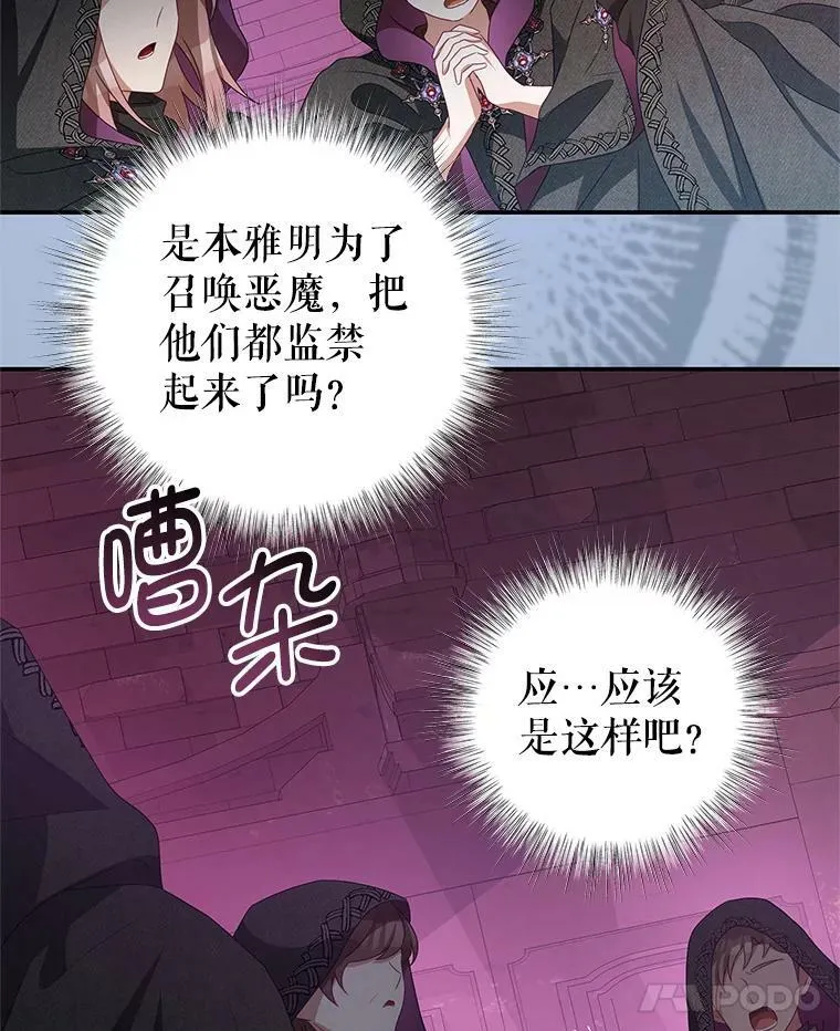 76.逃跑 第84页