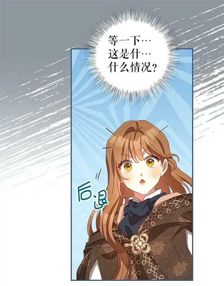 76.逃跑 第86页