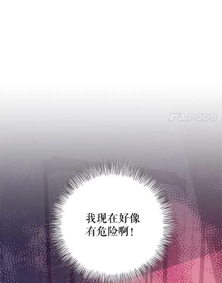 76.逃跑 第87页