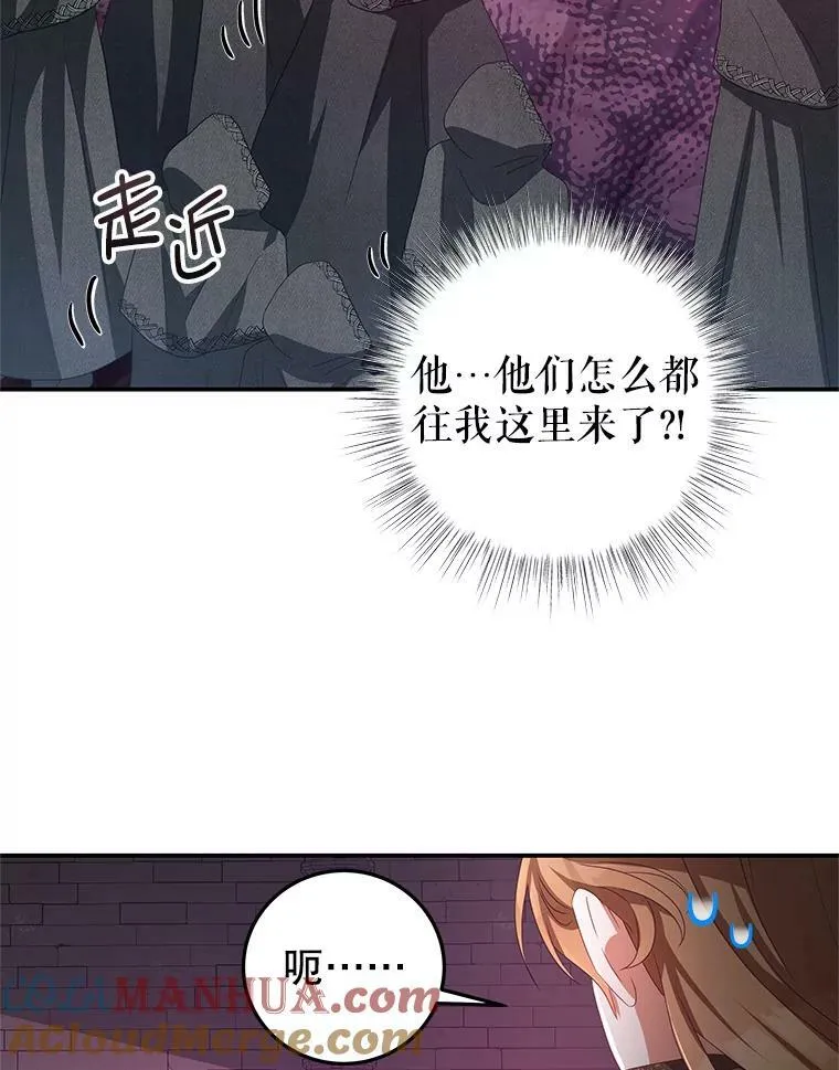 76.逃跑 第89页