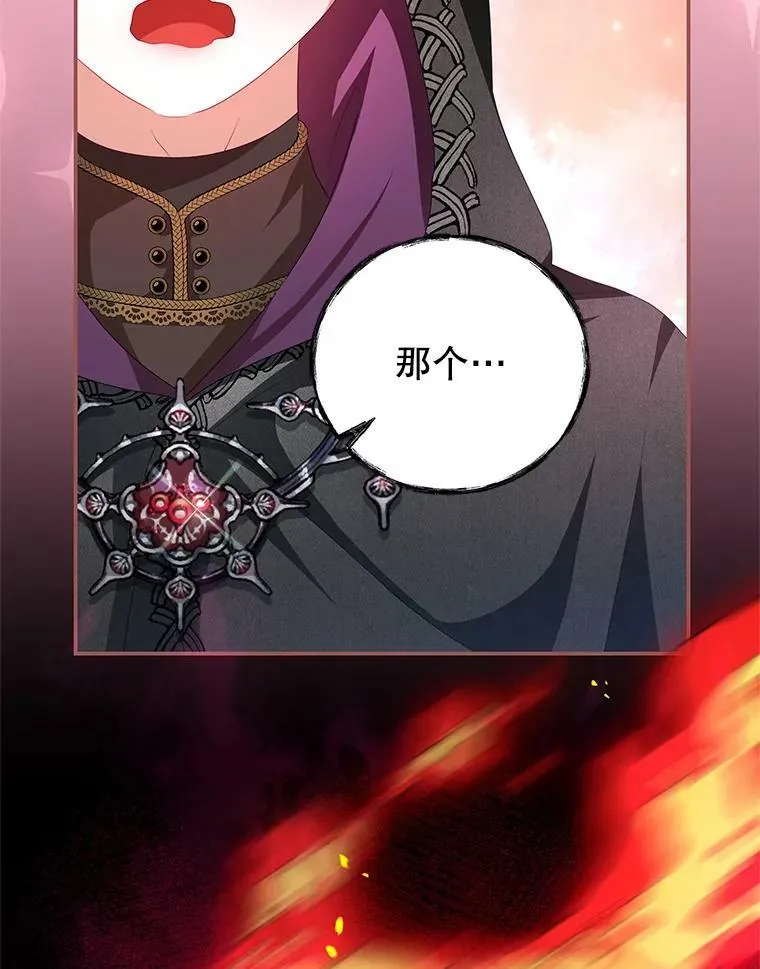 76.逃跑 第91页