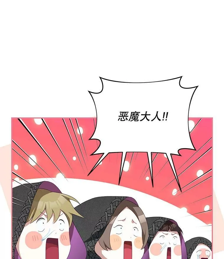 76.逃跑 第96页