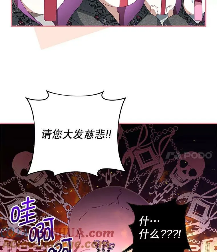 76.逃跑 第97页