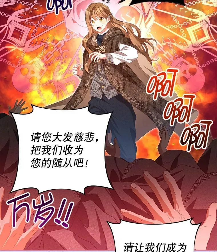 76.逃跑 第98页