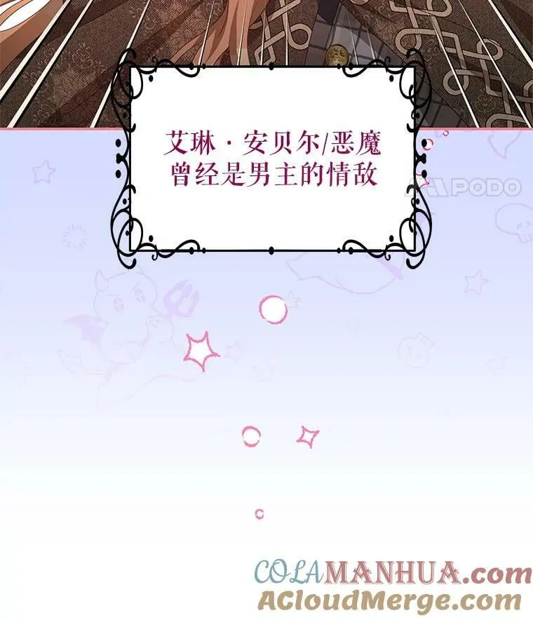 76.逃跑 第101页
