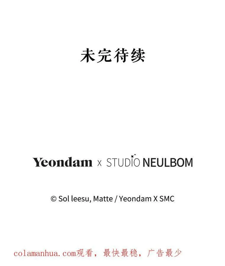 76.逃跑 第102页