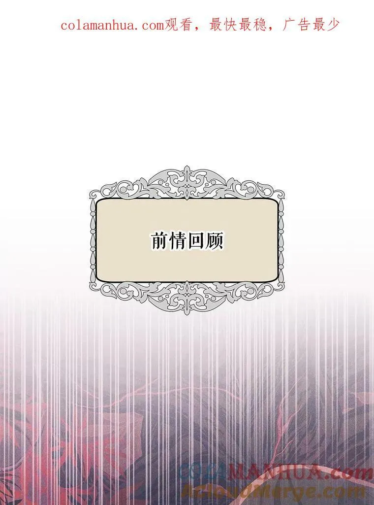 76.逃跑 第103页
