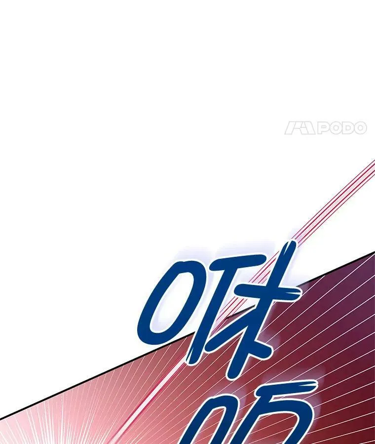 77.祭品 第58页