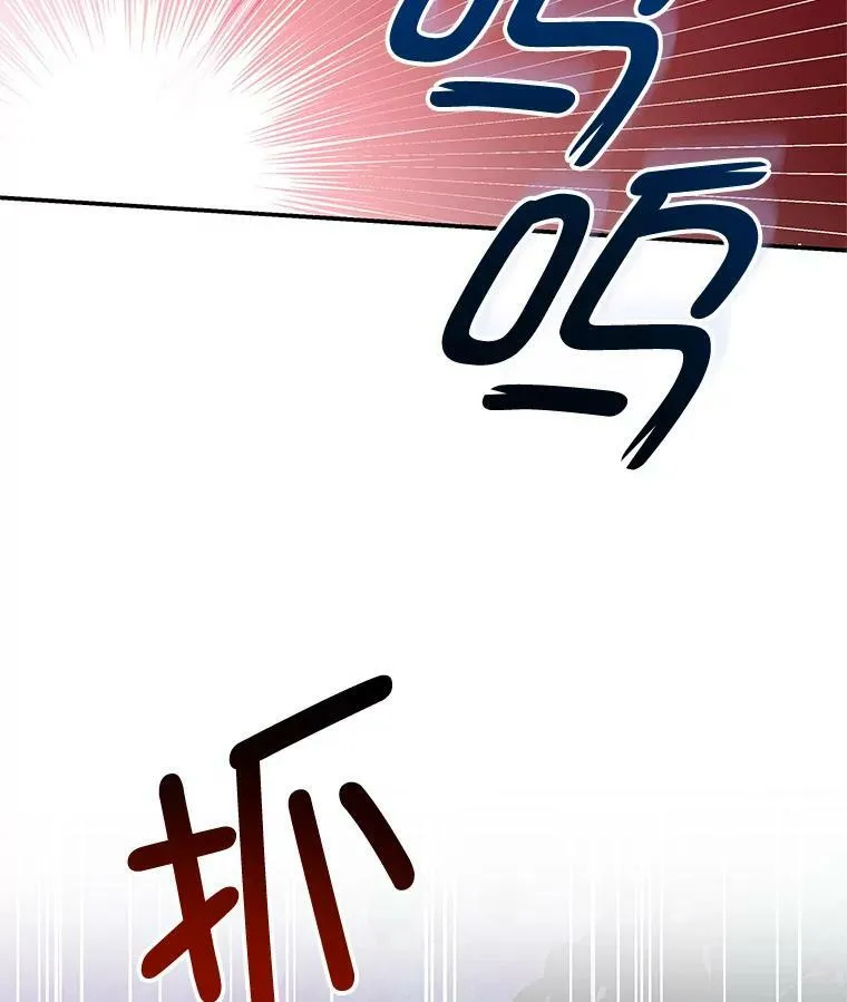 77.祭品 第59页