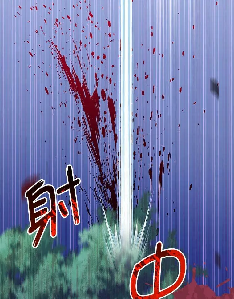 77.祭品 第66页