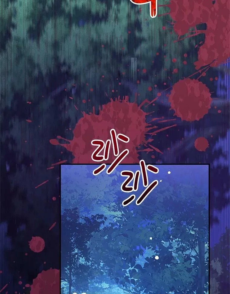 77.祭品 第67页